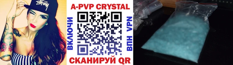 Alpha PVP кристаллы omg рабочий сайт Сясьстрой