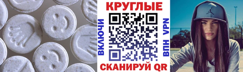 ЭКСТАЗИ таблы  Сясьстрой 