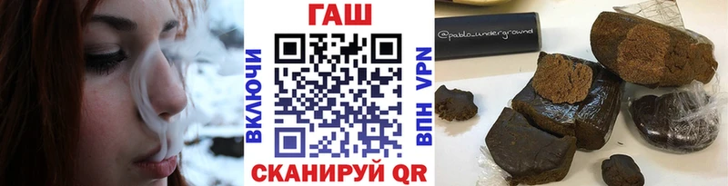 Гашиш гашик наркошоп Сясьстрой