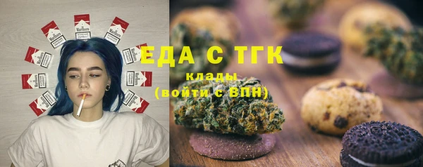 COCAINE Армянск