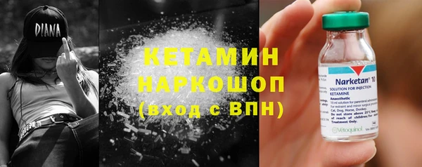 COCAINE Армянск