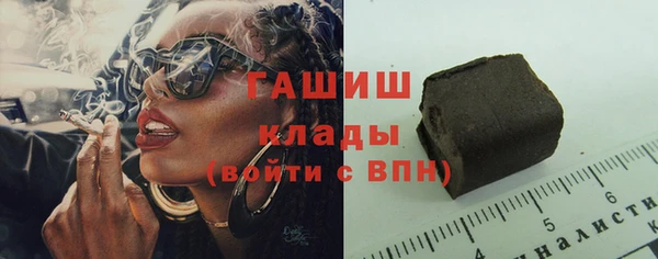 2c-b Арсеньев