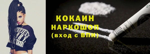 2c-b Арсеньев
