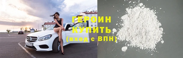 COCAINE Армянск