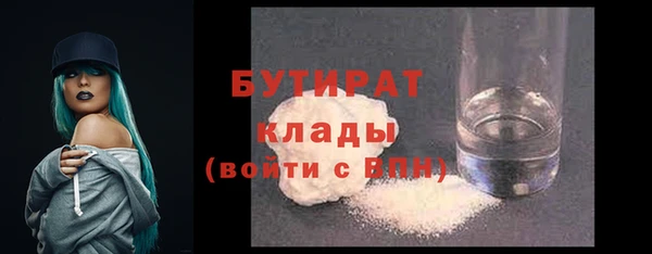 ECSTASY Аркадак