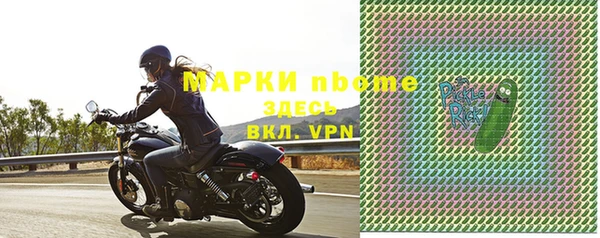 метамфетамин Покров
