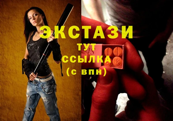 COCAINE Армянск