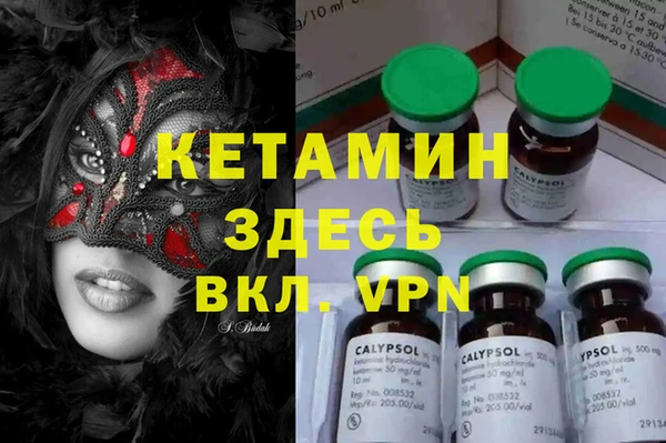 COCAINE Армянск
