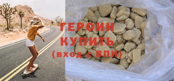 COCAINE Армянск