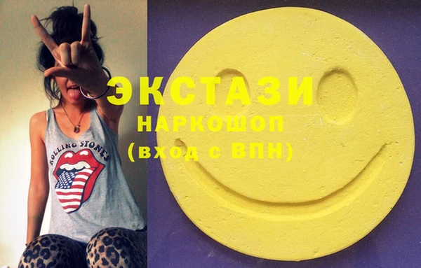 ECSTASY Аркадак
