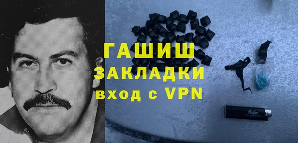 COCAINE Армянск