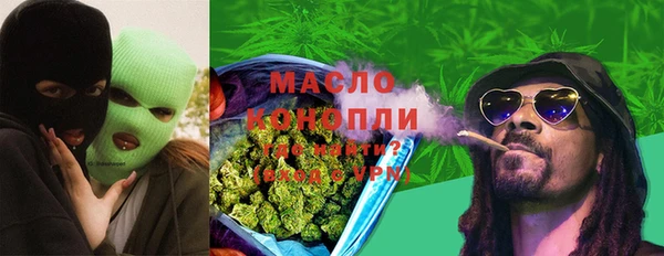 COCAINE Армянск