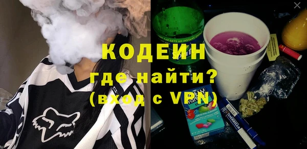 2c-b Арсеньев