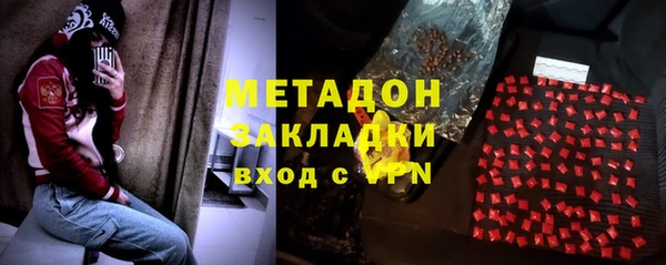2c-b Арсеньев