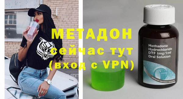 COCAINE Армянск