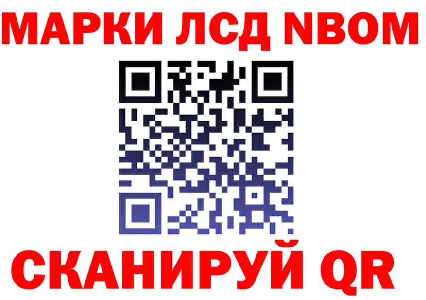 ГАШ Ice-O-Lator ССЫЛКА площадка гидра Сясьстрой