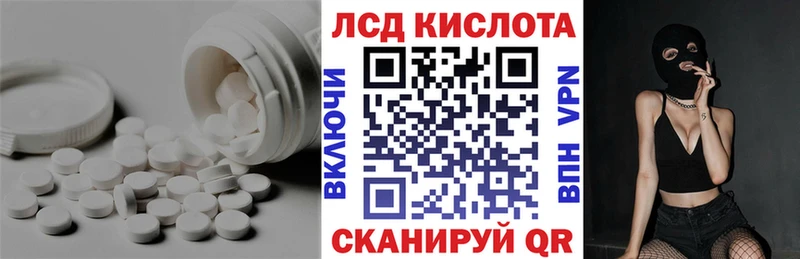 ЛСД экстази ecstasy Сясьстрой