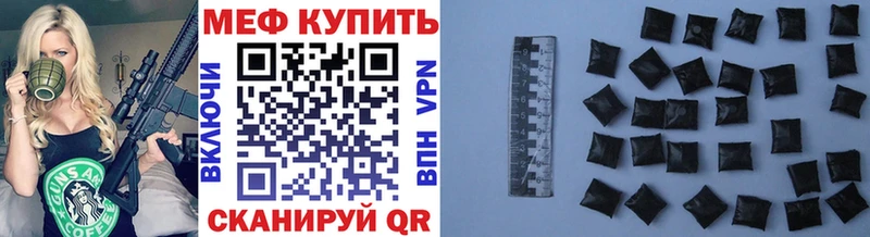 shop телеграм Сясьстрой МЕФ 4 MMC
