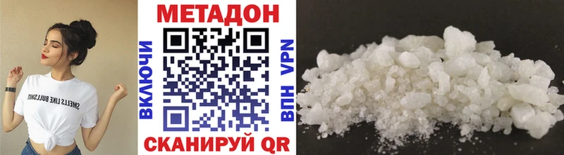 mega ссылка купить Сясьстрой МЕТАДОН кристалл