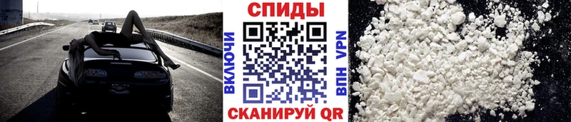 Метамфетамин пудра  наркошоп  Сясьстрой 