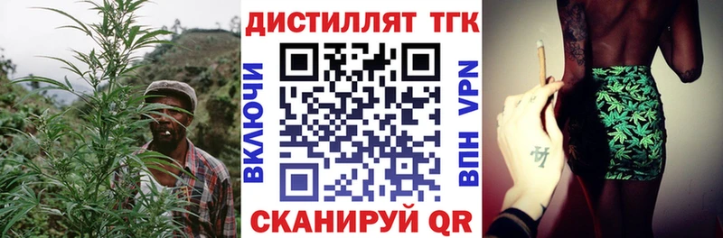 Дистиллят ТГК вейп с тгк  KRAKEN вход  Сясьстрой 